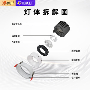 Luz LED empotrada a prueba de agua IP65 antideslumbrante para baño, cocina, hotel, luz de techo - Product Image 4