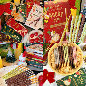 Bâtonnets de <span class=keywords><strong>biscuits</strong></span> Pocky aux noisettes, aux noyaux et aux céréales, avec blé entier et <span class=keywords><strong>quinoa</strong></span>, collations <span class=keywords><strong>chocolat</strong></span>ées croustillantes et faibles en gras, boîte de 55g - Product Image 3