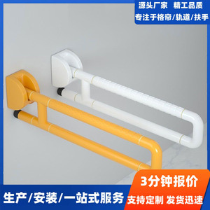 <b>Grab</b> <b>Bar</b> For Bathroom Toilet Foldable Anti Slip Aluminum Alloy Plastic 300kg Load Capacity Modern Simple Design - Product Image 5