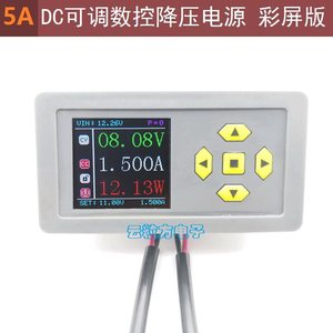 Module d'alimentation programmable DC 5A |   Microamplificateur à écran couleur CV/CC haute précision avec module d'alimentation Modbus 5A DC W816 - Product Image 5