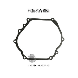 Pompe à eau pour moteur à essence 168F/170F/188/190F, joint de carrosserie complet sans amiante, joint de bloc moteur, accessoires d'assemblage - Product Image 4