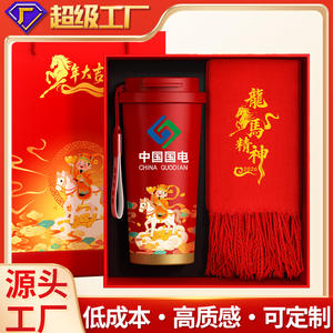 Chinese <b>Red</b> <b>Scarf</b> Set For Spring Festival 2026 Embroidered Dragon Horse Spirit Business Gift Customizable Logo - Product Image 5