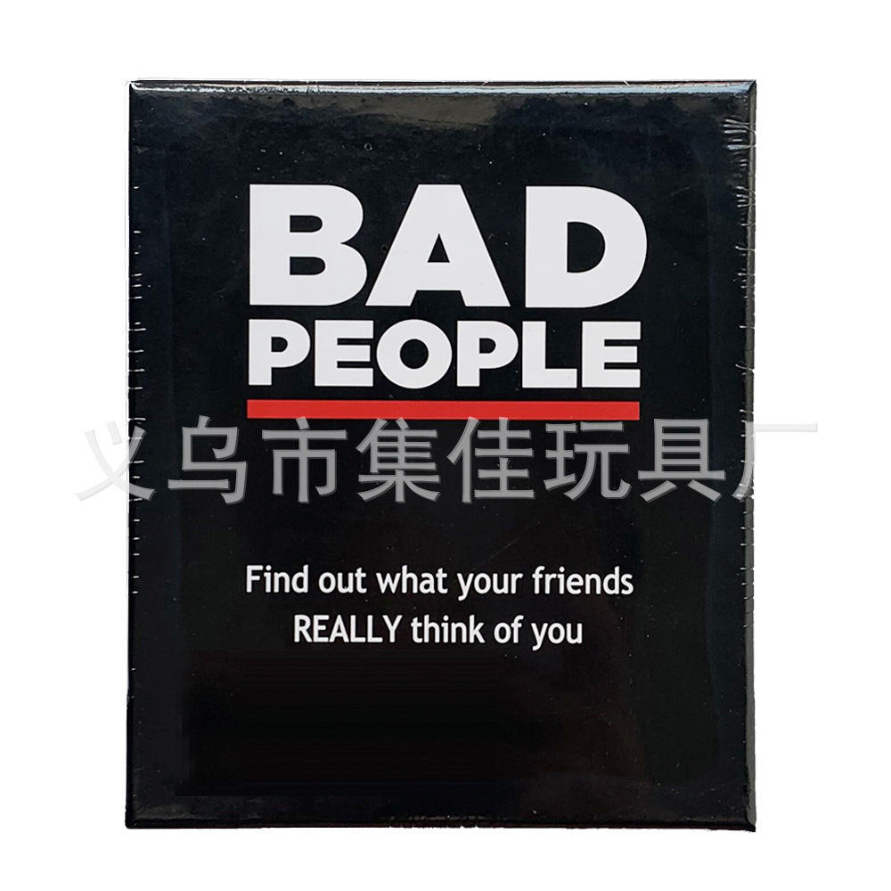 รุ่นพื้นฐานคนเลว