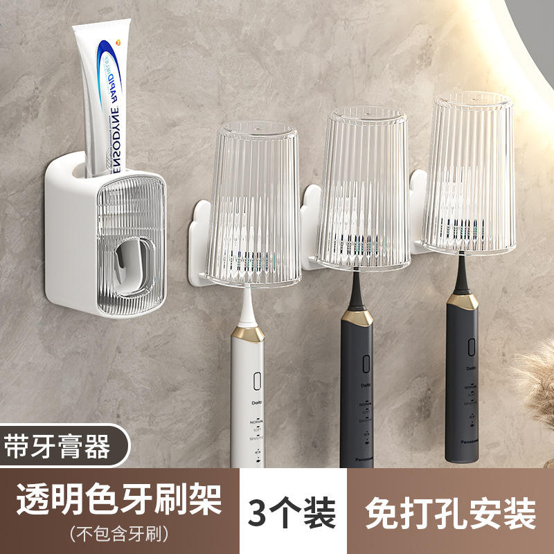 ที่กดยาสีฟันแบบใส 3 ถ้วย [สำหรับครอบครัว 3 คน]