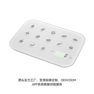Smart 1g Nutrition Health <b>Scale</b> Waterproof <b>Digital</b> <b>Kitchen</b> Electronic Food Weighing <b>Scale</b> for Household Use for Foreign Trade - Product Image 4