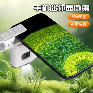 Mini microscope portatif pour enfants, jouet scientifique avec grossissement haute définition, observation des cellules végétales - Product Image 5