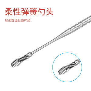 Stainless Steel Ear Pick Set 6 Pieces Spring Spiral Head Ear Cleaner <b>Tool</b> For Ear Cleaning <b>With</b> Multiple Heads - Product Image 4