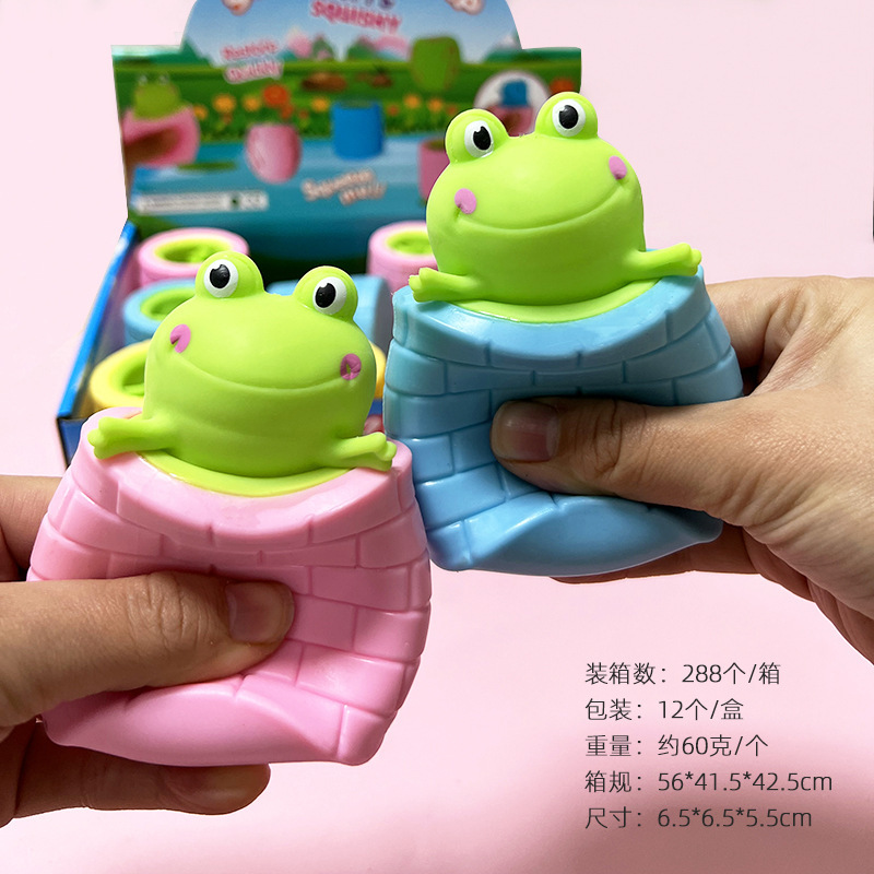 Frog cup