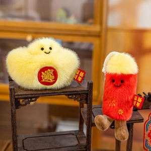 2026 शुभंकर नए साल के उपहार सजावट पटाखा सीनी पेटेन्ट प्लश खिलौना गुड़िया कीचेन बैकपैक प्यारा नरम प्लश खिलौने - Product Image 3