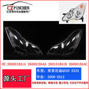 Couverture de phare Infiniti QX50 EX25 EX35, lentille transparente de remplacement, garniture d'éclairage automobile - Product Image 5