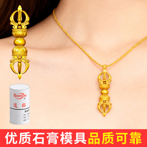 Molde de silicona G363 para fundición de joyas, molde de forma irregular DIY - Product Image 3