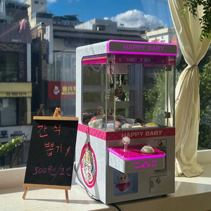 Mini Máquina de Garras, Tamaño Pequeño, Juguetes de Peluche, Cápsulas de Juguetes, Aperitivos, Máquina de Grúa <span class=keywords><strong>para</strong></span> Niños, Máquina de Juegos Arcade que Funciona con <span class=keywords><strong>Monedas</strong></span> - Product Image 2
