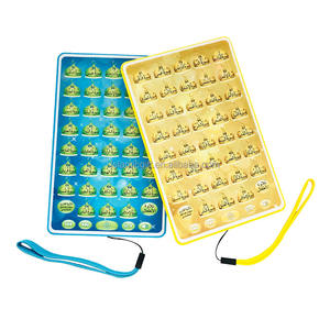 Enseignement Juz Amma Dua <span class=keywords><strong>coran</strong></span> <span class=keywords><strong>tableau</strong></span> d'<span class=keywords><strong>apprentissage</strong></span> développement précoce tablette arabe jouet islamique outil d'<span class=keywords><strong>apprentissage</strong></span> interactif pour les enfants - Product Image 1