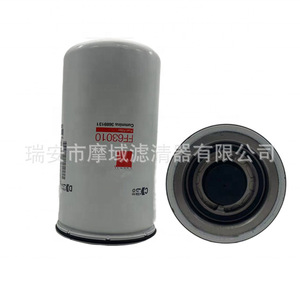 Filtro Hidrostático 1A637026450 para Maquinaria de Construcción John Deere, Tamaño Estándar para Transmisión Automática - Product Image 3