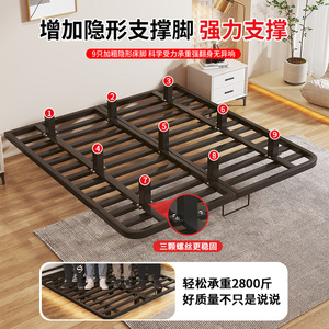 Base de cama suspendida para uso doméstico, estructura de acero, estilo moderno minimalista, base de listones sin cabecero, cama tatami, dormitorio principal - Product Image 2