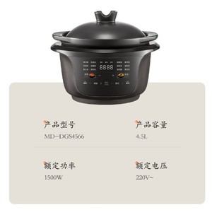 Midea Smart Stew Pot 4.5L, cuiseur électrique multifonctionnel avec contrôle par micro-ordinateur et fonction de réservation - Product Image 1
