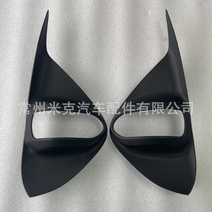 Prius Us 2017 2022 <b>Prime</b> Fog Light Frame 81482 47130 81481 47130 With Holes Screw Fixing Pp Material - Product Image 2