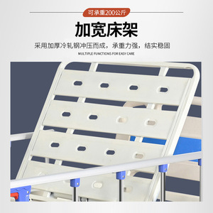 Cama de Hospital Manual Wan Renkangyun con Estructura de Hierro, Respaldo y Elevación de Piernas Ajustables, Modelo 001 - Product Image 3
