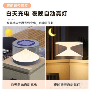 Modern <b>Solar</b> Pillar <b>Light</b> 10W Stainless Steel Outdoor Lamp For Patio Villa Gate <b>Fence</b> - Product Image 5