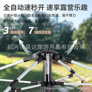 Quick Automatic Opening Pop Up <b>Tent</b> 240x240cm <b>Single</b> Layer Oxford Cloth 4-6 Person Family Camping <b>Tent</b> Four Seasons Use - Product Image 5