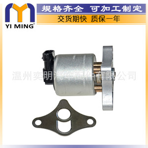 วาล์ว EGR ของ Opel Vauxhall รุ่น R1090061 17098055 17200272 ใหม่ สำหรับระบบหมุนเวียนไอเสียของเครื่องยนต์ - Product Image 4