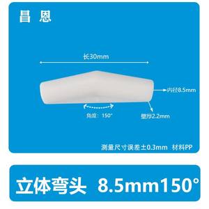 Varios Modelos de Codos Bidireccionales de Plástico PP, Accesorios y Conectores para Tiendas de Campaña, Piezas de Plástico al por Mayor - Product Image 3