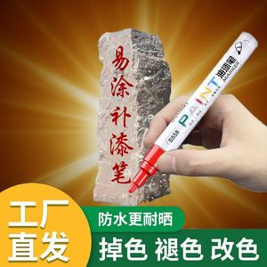 Paint <b>Marker</b> Pen SL602 <b>Permanent</b> Ink Flat Tip Waterproof Sun Resistant For Stone Monument Restoration - Product Image 4