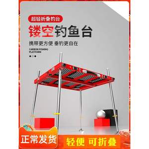 Chaise de pêche pliable en alliage d'aluminium, portable, légère, durable et stable pour l'extérieur - Product Image 3