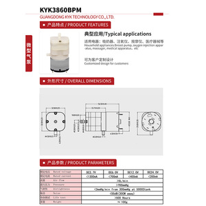 Mini pompe à air 3860BPM 6V DC, pompe à diaphragme pour la conservation des aliments, pompe de surpression pour mixeur de jus, micropompe - Product Image 2
