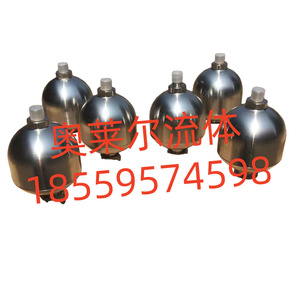 Accumulateur de type vessie en acier inoxydable 1L 1.6L 2.5L 4L 6.3L 10L 16L 25L 40L, réservoir sous pression pour système hydraulique - Product Image 5