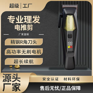 Tondeuse à cheveux électrique Limei 4000-6000mAh rechargeable par USB, moteur sans balais haute vitesse de qualité professionnelle, outil de coupe de cheveux professionnel - Product Image 5