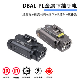 Lampe torche tactique LED DBAL-PL avec laser rouge et lumière IR, batterie rechargeable, fonction complète pour une utilisation en extérieur - Product Image 5