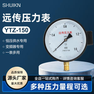 Convertisseur de fréquence de télécommande YTZ-100, manomètre de pression à distance avec alimentation en eau à pression constante (0-0,6/1) - Product Image 4
