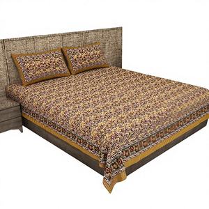 Juego de Sábanas Planas con Estampado de Plantas, 2 Fundas de Almohada y Funda Nórdica, 300 Hilos, Ecológicas, Grado A, para Uso en Todas las Estaciones - Product Image 1