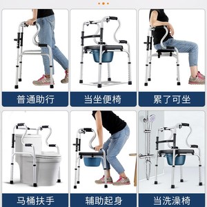 Déambulateur pliable Fushide Yade avec siège et récipient pour personnes âgées et handicapées, aide à la mobilité - Product Image 4