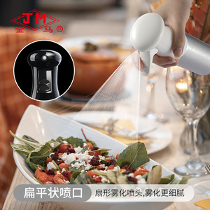 Pulvérisateur d'huile Jinma 250 ml, flacon pulvérisateur à gâchette pour cuisine, huile, vinaigre - Product Image 2