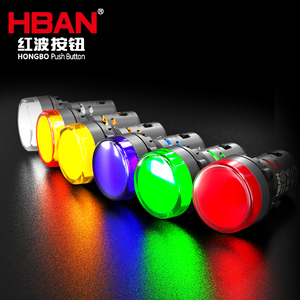 HBAN Waterproof 22mm AD16-22DS Plastic Industrial LED <strong>Indicator</strong> Lights Plc Equipment Panel <strong>24</strong> <strong>V</strong> Led signal <strong>Lamp</strong> - Product Image 1
