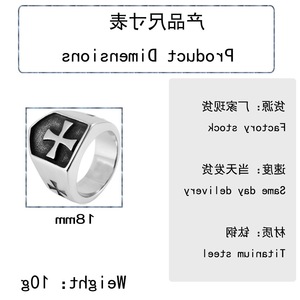 yunnique Men's <b>Titanium</b> Steel Cross Shield <b>Ring</b> Silver Geometric Fashion Jewelry Gift - Product Image 2