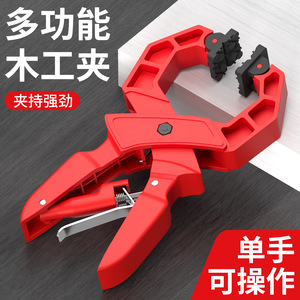 A-Clip Woodworking Clamp Red ABS Manual Multifunctional For Woodworking Production - Product Image 2