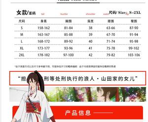 Jigoku Raku Cosplay Yamada Asaemon <span class=keywords><strong>Sagiri</strong></span> Cospaly Costume perruque gratuite 2023 nouveau Anime personnalité rue costumes femme pour les cadeaux de fête - Product Image 4
