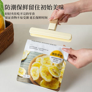 Sealing Clips For Food Preservation Small And Large Size Moisture Proof Household Use - Product Image 3