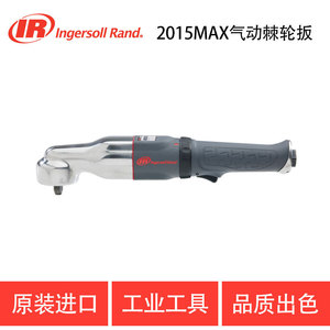 Clé à chocs pneumatique Ingersoll Rand 2015MAX, entrée d'air 1/2 pouce, 7000 tr/min, pour usage automobile - Product Image 5