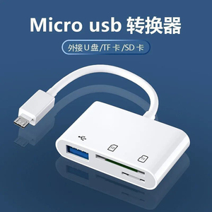 D2663 kartenleser speicherkartenleser xách tay 2 đầu Loại-C USB C + Micro USB 3in 1 USB 2.0 + TF + SD Đầu đọc thẻ - Product Image 4