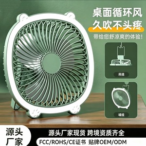 <b>Mini</b> Wall Mounted <b>Fan</b> 7 9.9 In Oscillating <b>Usb</b> Rechargeable Battery Operated For Home Student Outdoor Use - Product Image 4
