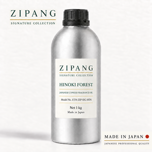 Aceite aromático de ciprés japonés HINOKI FOREST - Product Image 1