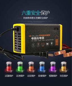 Chargeur de batterie de voiture 12V 4a 5a 6a 8a 10a Adaptateur de charge rapide intelligent pour moteur de batterie de voiture - Product Image 6
