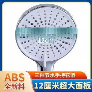 Chaojie <b>Shower</b> Head Large Panel Round High Pressure Rain Spray Plating <b>Portable</b> Bathroom Faucet - Product Image 4