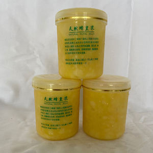 Jalea <span class=keywords><strong>natural</strong></span> <span class=keywords><strong>100</strong></span>%, mejor <span class=keywords><strong>precio</strong></span> - Product Image 4