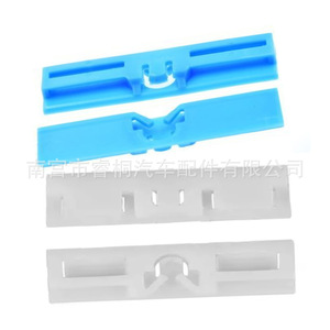 Clips de Fijación de Nylon para Parabrisas Shuangxuan 75548-60021 para Toyota Lexus, Sujetador Automotriz de Plástico Azul Individual - Product Image 2