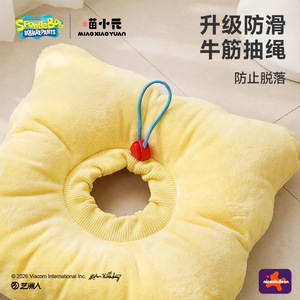 Elizabethan collar for pets, cat headband, SpongeBob SquarePants collaboration collar, anti-lick soft collar, dog neutering - Product Image 5